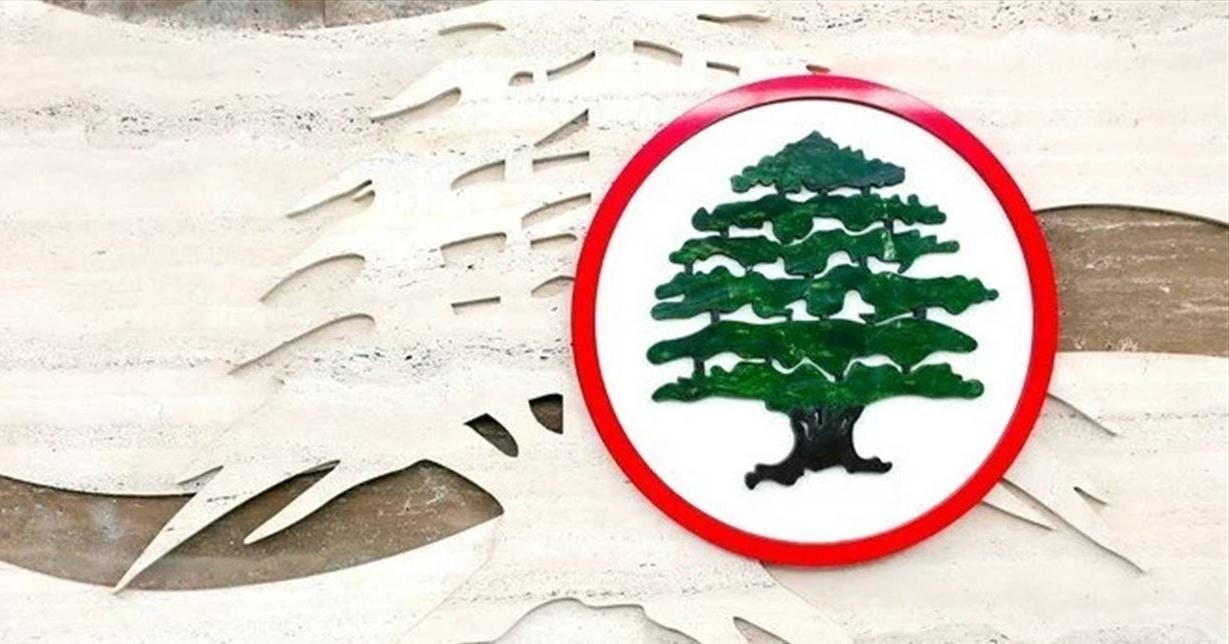 "القوات" في جزين نعى جاد وجويل موسى ضحيتي سقوط الطائرة فوق غوسطا