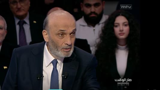 Geagea to MTV: If we hadn't taken the step of nominating Nawaf Salam, the presidency would have been undermined from the very beginning