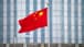 الخارجية الصينية: التحقيق الأميركي ضد الصين في مجال بناء السفن "مليء بالاتهامات الباطلة"