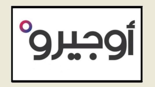 المجلس التنفيذي لنقابة "أوجيرو": حملة مشبوهة