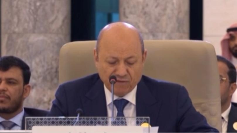رئيس مجلس القيادة الرئاسي اليمني: نأمل أن تنعكس التفاهمات بين السعودية وإيران إيجابيًا على اليمن