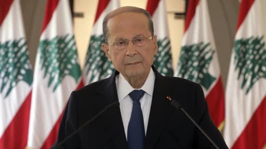President Aoun: Lebanon will not give up its rights in indirect negotiations to demarcate its maritime borders, and the Lebanese will obtain their rights
