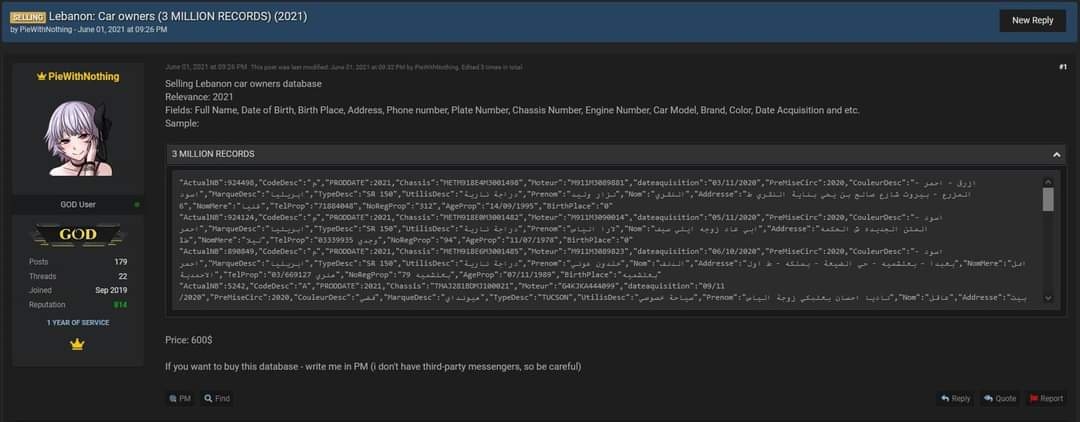 معلومات خاصّة عن ٣ ملايين لبناني للبيع!