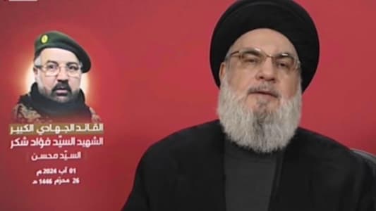 Nasrallah: We will respond, and this is certain, they should wait for it; we are seeking a genuine and well-considered response, not a mere symbolic one, and we are looking for real opportunities