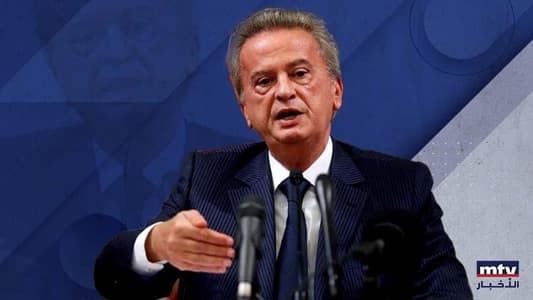 Salameh Attends Investigations Despite Attempts to Postpone the Session