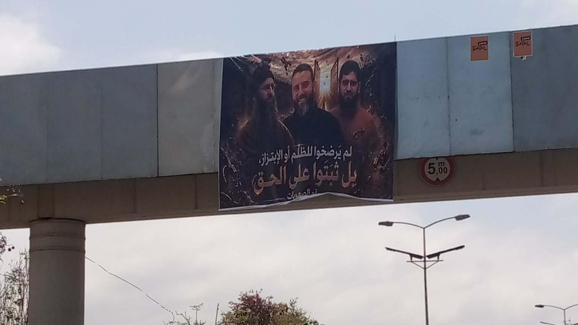 شادي مولوي في بيروت؟