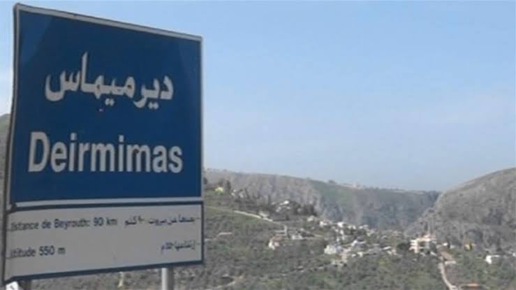 الجيش الاسرائيلي نفّذ عملية نسف في بلدة ديرميماس
