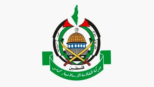 Hamas: The support provided by resistance fronts in Yemen, Lebanon, and Iraq is a fundamental right for the resistance of our nation and its peoples