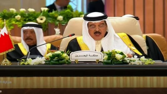 The King of Bahrain at the extraordinary Arab Summit: We support the Palestinian people's right to establish their independent state, praise the Egyptian plan proposed for Gaza, and call for support for it