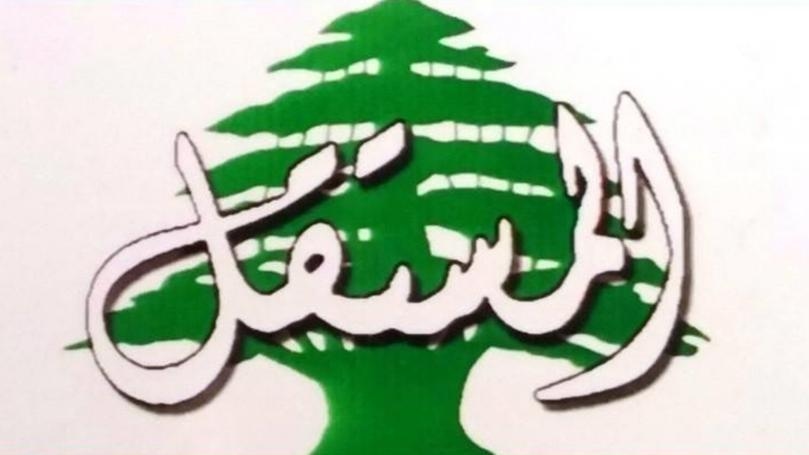 "التيار المستقل": للتوقف عن عرقلة التحقيق في انفجار المرفأ