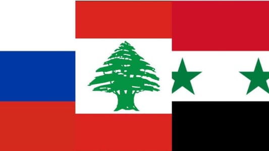 لقاء لبناني - روسي - سوري في لبنان... فماذا دار فيه؟