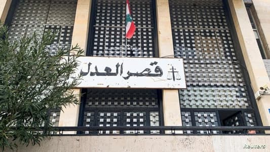 The Palace of Justice in Beirut opened its doors to welcome its displaced employees