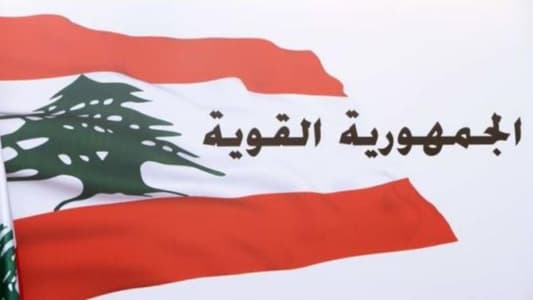 Strong Republic delegation to visit MP Rifi this afternoon delegated by Geagea