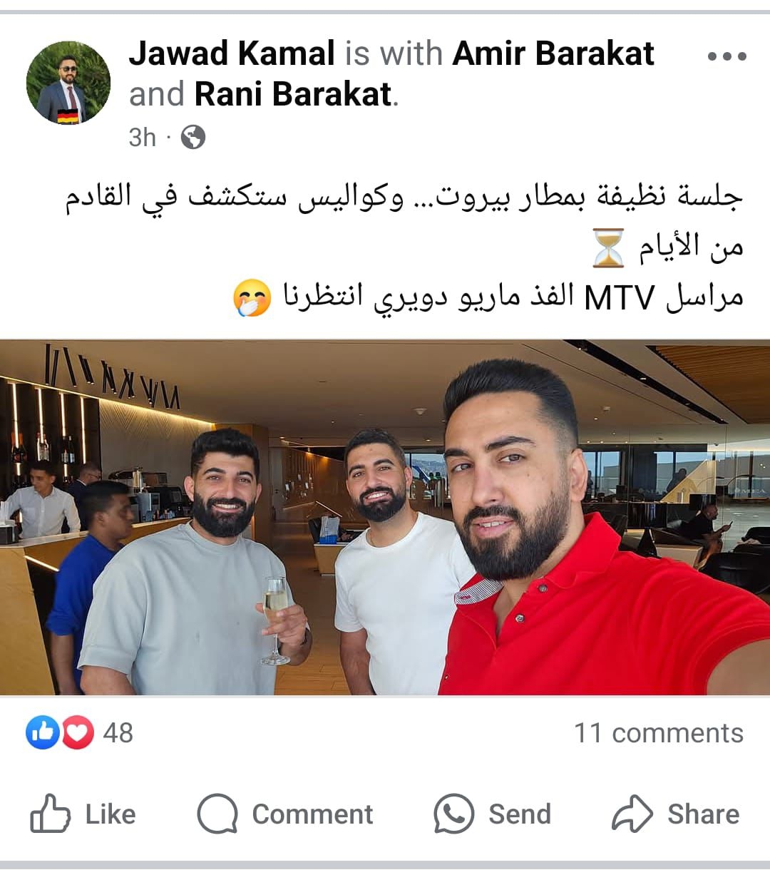 تعرّض وتهديد لمراسل mtv خلال تغطية الانتخابات... وشكوى قضائية