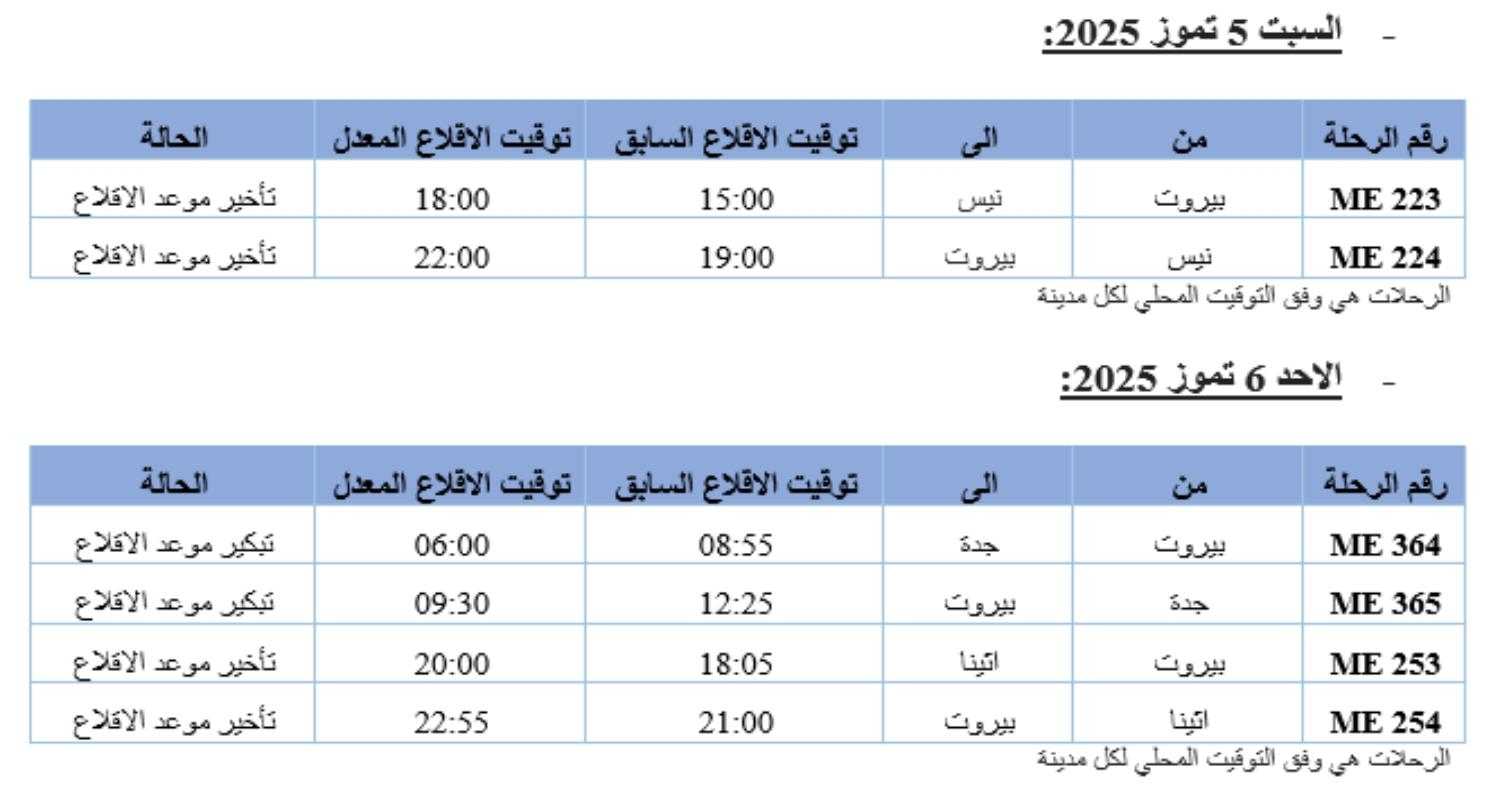 MEA Changes Flight Schedule