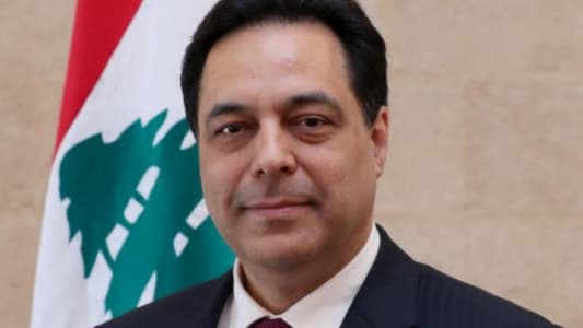 دياب: لبنان يمرّ بمرحلة خطيرة وتشكيل الحكومة عالق في حلقة مفرغة