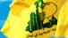 "حزب الله" نعى شهيده حسين نبيل المولى
