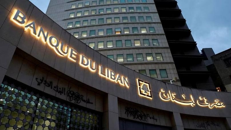 مصرف لبنان يعمل على توثيق ديون الدولة: 40 إلى 50 مليار دولار؟