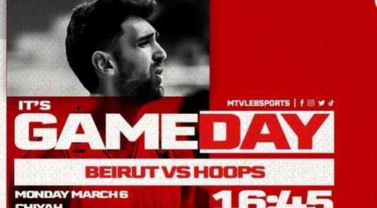 Stay tuned for the Beirut and Hoops match within the 17th round of the Snips second leg of the Lebanese Basketball Championship at 4:45 pm live on MTV