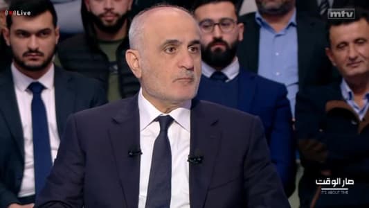 Khalil to MTV: We granted the Lebanese Army full power without any reservation, and the Army Commander did not present a plan to the Cabinet yesterday, but rather reviewed its main points