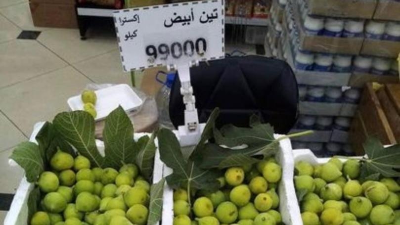 أسعار خياليّة للفاكهة… وهذه هي الأسباب