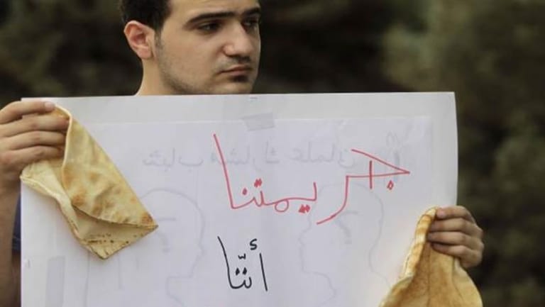 460 ألف عائلة فقيرة في لبنان... فأين قرض البنك الدولي؟