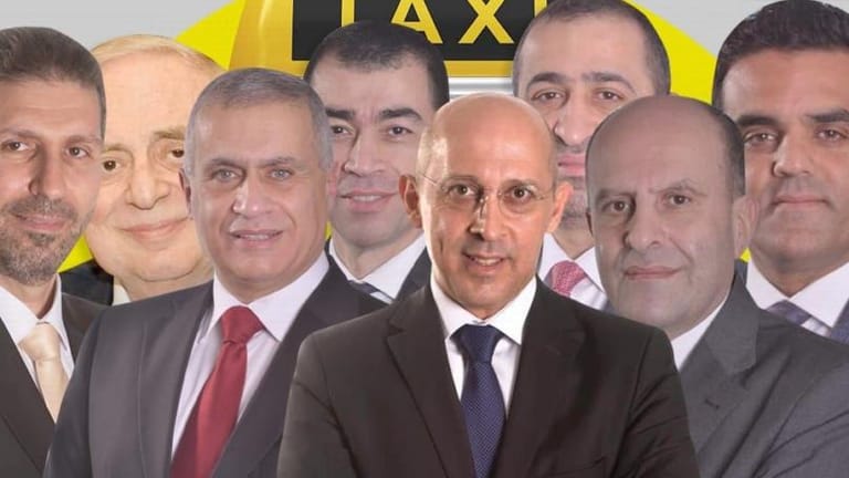 التاكسي الشيعي... لـ7 نواب عونيين