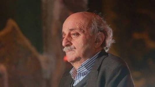 Jumblatt: We hope that major countries will provide practical and effective support to the Lebanese army, enabling it to fulfill its mission in a strengthened and honorable manner; we rely on God and fate