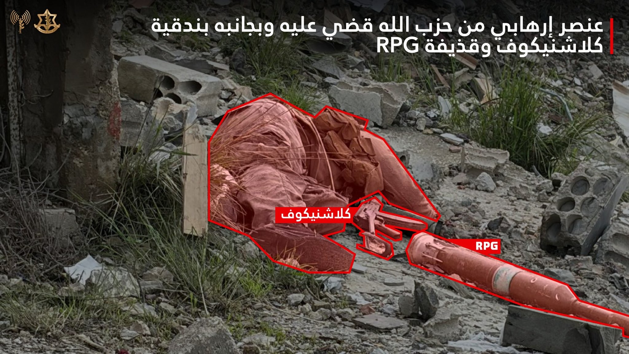 أدرعي ينشر صورة لأحد عناصر "الحزب"