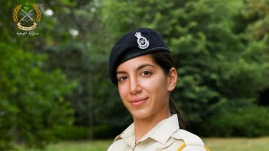 جائزة ملكية بريطانية لتلميذة ضابط لبنانية