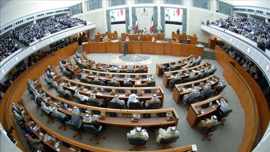 State media: Kuwait court nullifies 2022 parliamentary vote