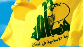 حزب الله شيّع الشهيد مصطفى علي عيسى