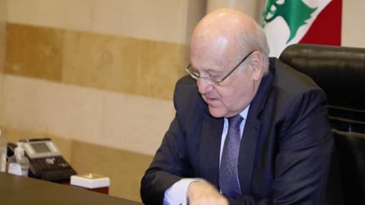 Mikati: We have not received any cash assistance so far; we welcome international organizations operating in Lebanon, but they must coordinate with the state