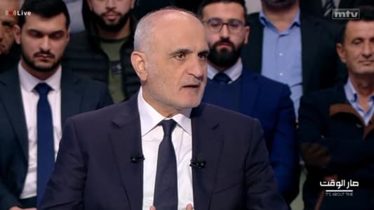 خيل لـmtv: السيد نصرالله كان موافقاً قبل استشهاده على تطبيق القرار 1701 ونتنياهو انقلب في نيويورك على المساعي التي كانت قائمة