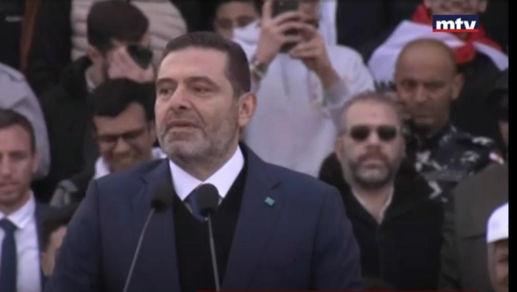 Former Prime Minister Saad Hariri on the commemoration of Rafic Hariri's martyrdom: Twenty years ago, you expelled the criminal Bashar al-Assad regime from Lebanon, and today the brave Syrian people have expelled the criminal from Syria