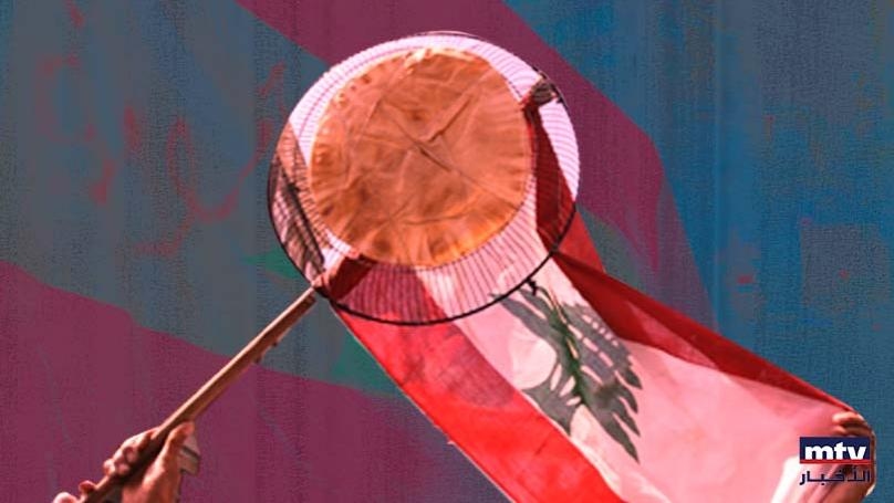 لبنان "بؤرة ساخنة للجوع"... "الفاو" تكشف لموقع mtv التفاصيل