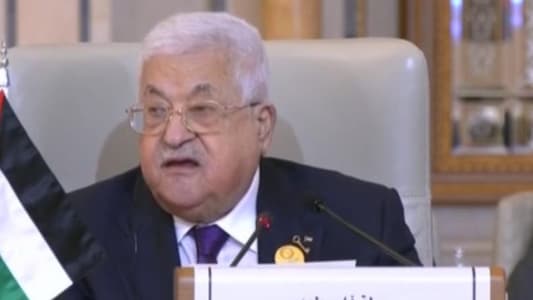 Abbas: We will pursue war criminals before international courts, and the United States bears responsibility for failing to reach a solution