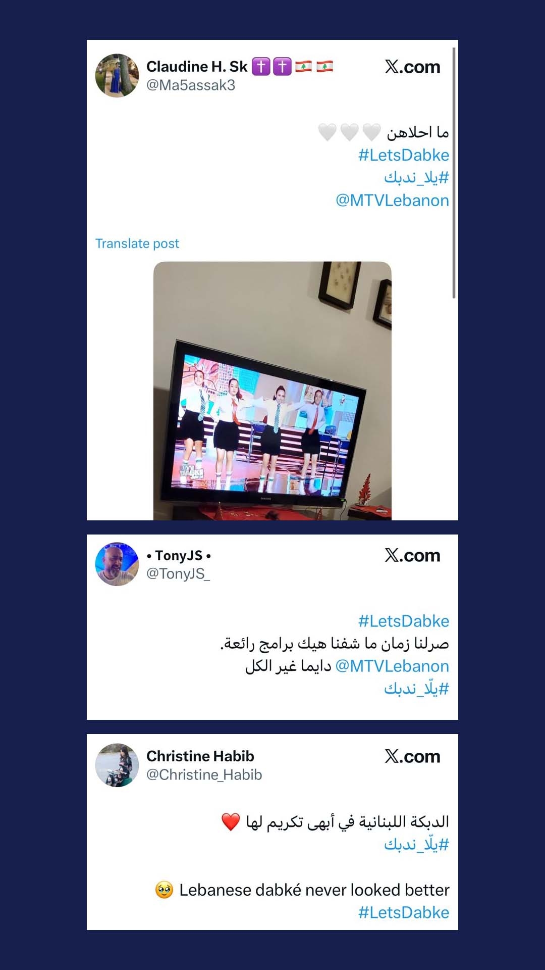 برنامج Let’s Dabke: حين يرقص التراث على الشاشّة... وفي القلوب!