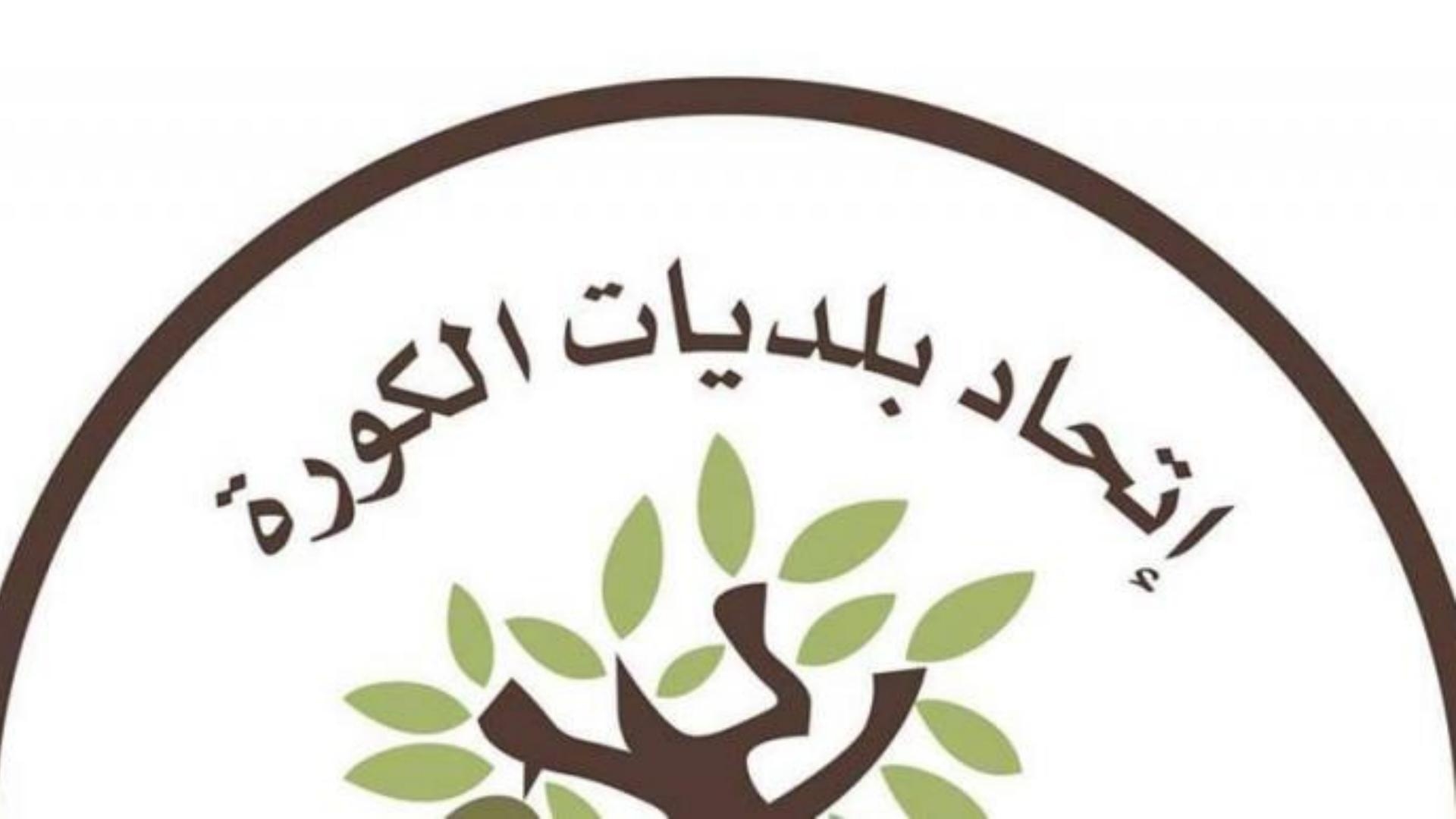 Main Highlight Image