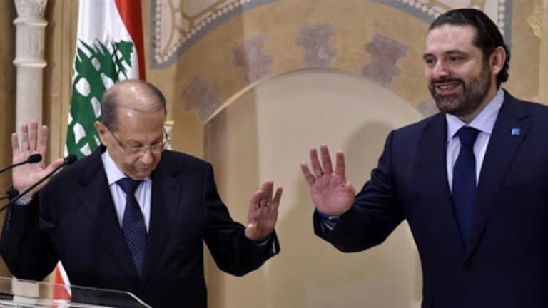 بعد الحريري عون!