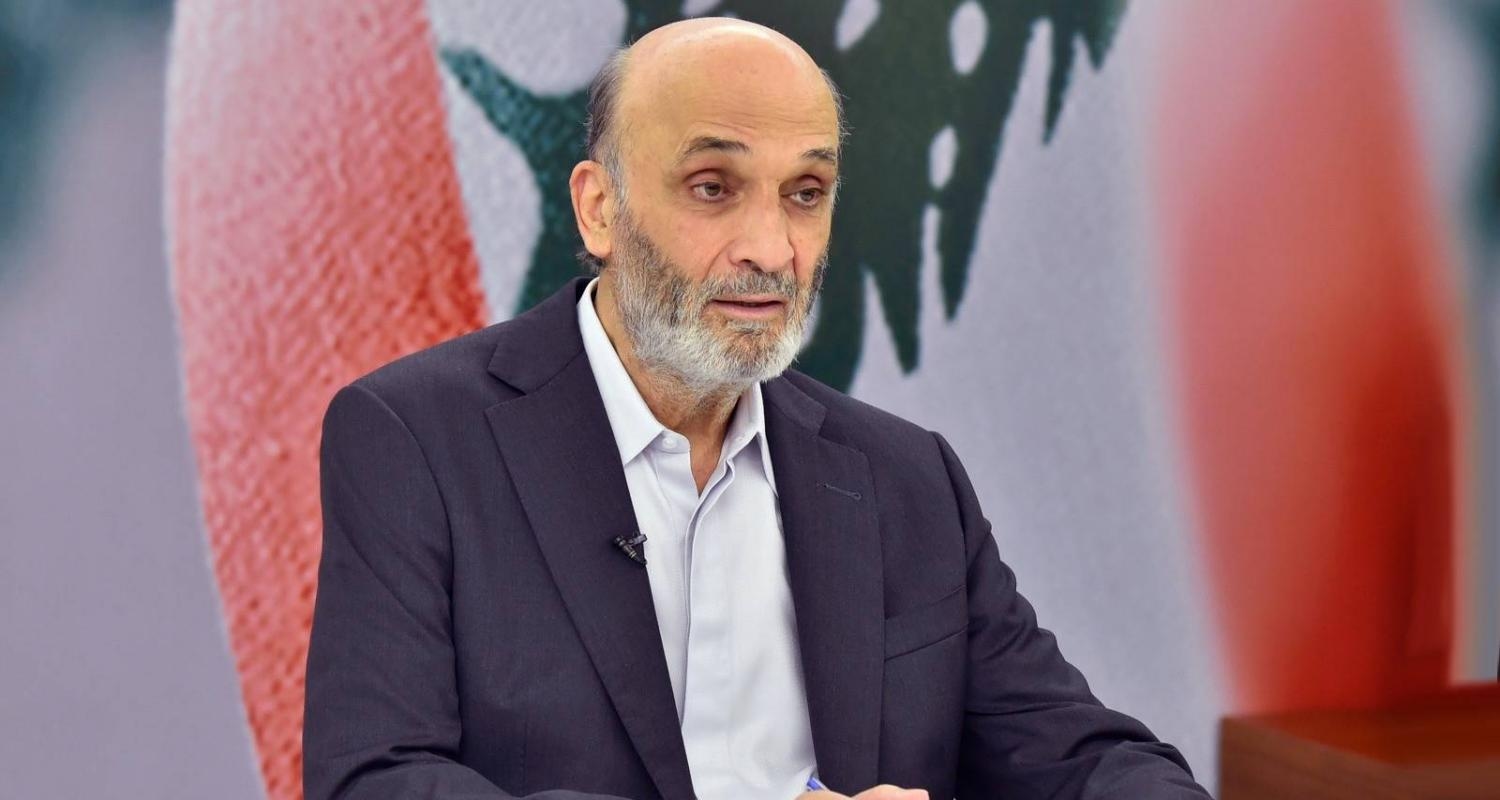 جعجع: لبنان أمام خطر... وإذا بقينا هكذا سنكون أمام صيف سيئ