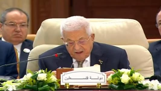 Palestinian President Mahmoud Abbas during the extraordinary Arab summit: We call on Trump to support the reconstruction of Gaza without displacing its inhabitants