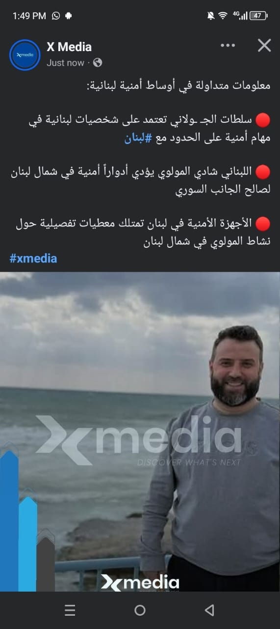 مصدر طرابلسي: منشورات الفارين لا تغير الحقائق