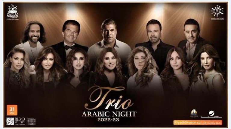 الـmtv والـonetv تختتمان العام بأضخم الحفلات... مع هؤلاء النجوم