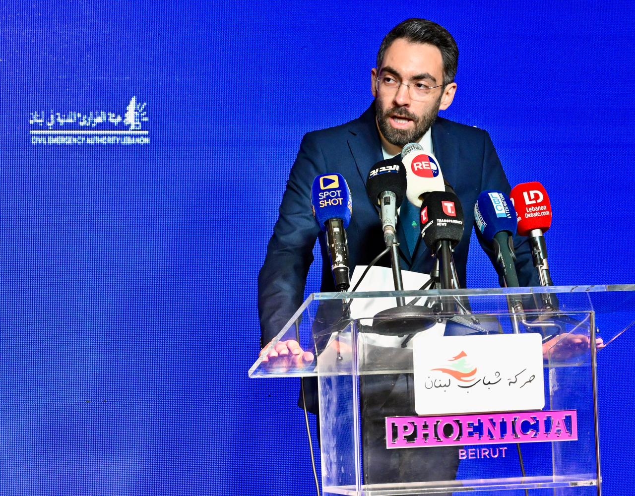 صليبا أعلن ترشحه في الإفطار المركزي لحركة شباب لبنان وهيئة الطوارئ المدنية في لبنان