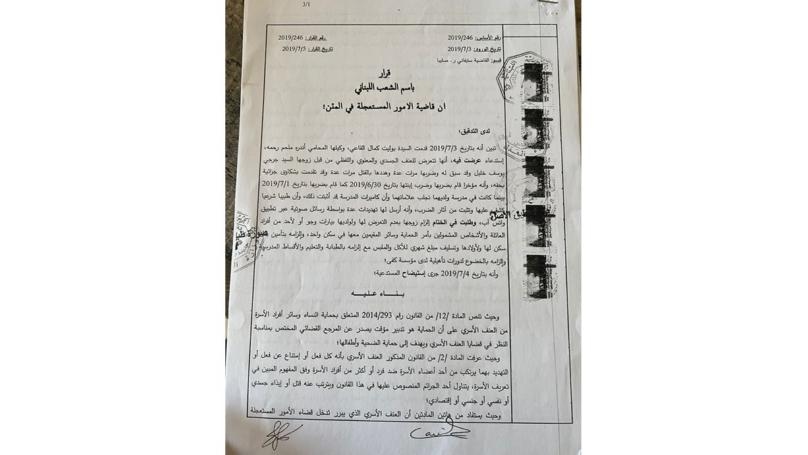 جوجو خليل يعتدي على طليقته… فهل يتحرّك القضاء والأمن؟