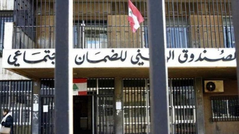 كركي: مذكرات تنظيمية لضبط آلية التعاون مع المستشفيات