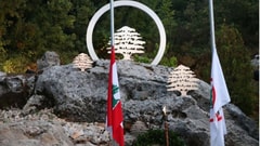 لماذا غيّرت "القوات" مكان احتفالها؟