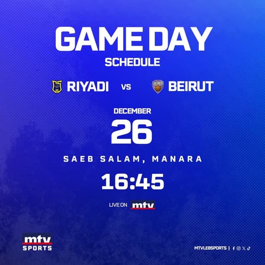 Stay tuned for the match between Riyadi and Beirut within the ninth stage of the Lebanese Women’s Basketball Championship, at 4:45 pm, live on MTV