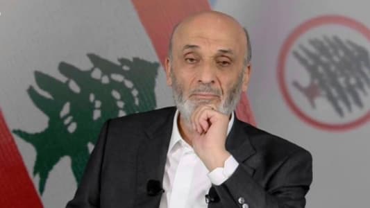 Geagea to MTV: I am not betting on Hezbollah's loss or even on a war waged by Israel to weaken Hezbollah's capabilities; I can only bet on the strength within my hands